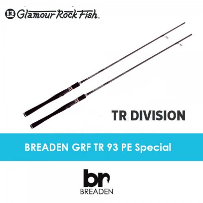 Спиннинг Breaden GRF TR 93 PE Special